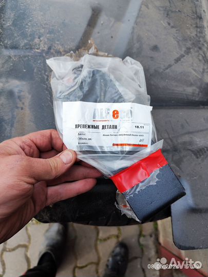 Защита бака renault duster