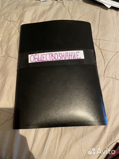 Егэ по обществознанию