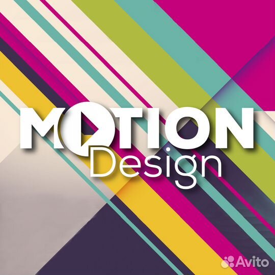 Анимация 2D, моушн дизайн, сторис