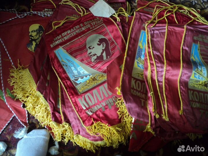 Вымпелы СССР б\у для коллекции