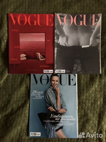 Журнал Vogue (комплект из семи выпусков)