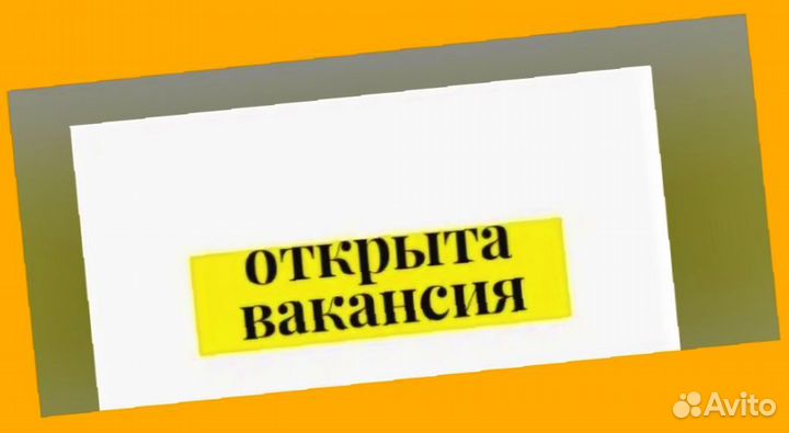 Разнорабочий Еженед.выпл. Еда бесплатно /Спецодежд