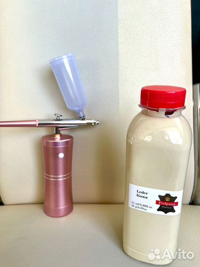 Краска для кожи