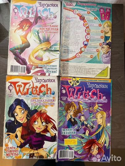 Комиксы Чародейки W.I.T.C.H