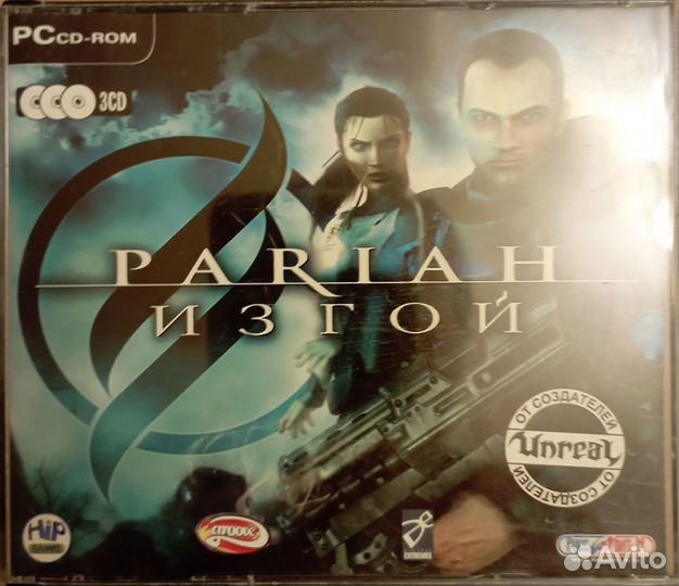 Игра 