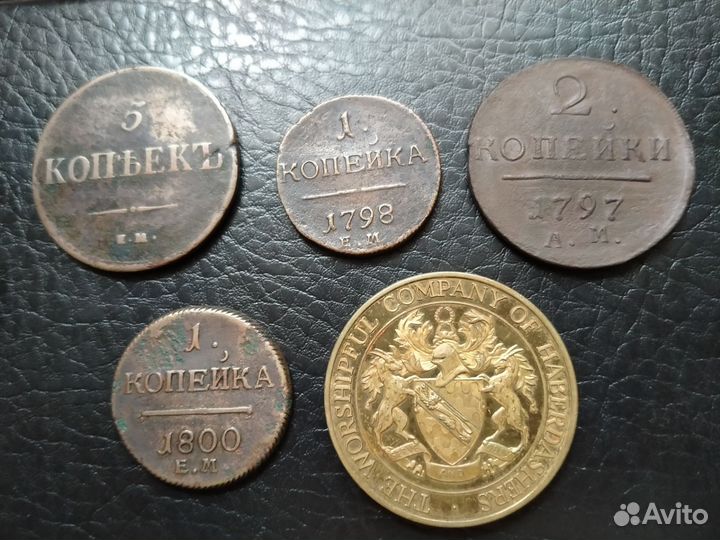 Монеты царской России