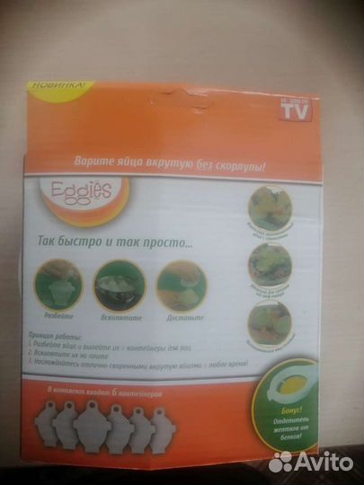 Приспособление для варки яиц