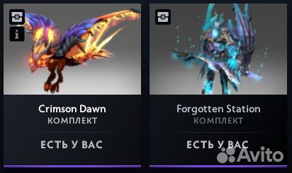 Dota 2 Collectors Cache I 2022