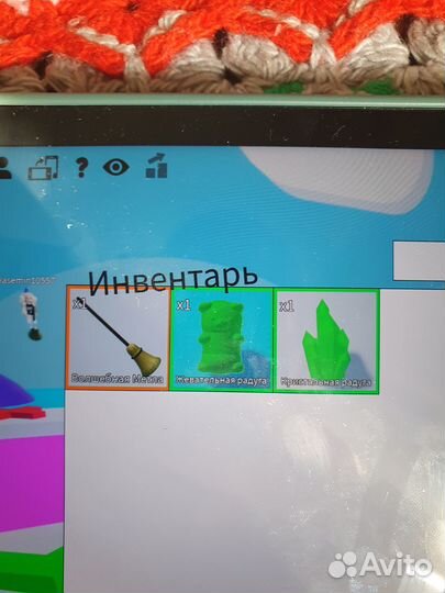 Обменик в роблоксе