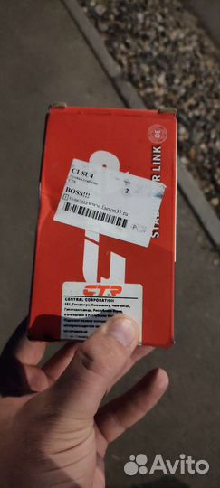 Стойки стабилизатора Субару Трибека CTR