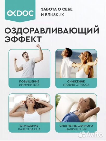 Массажный матрас новый