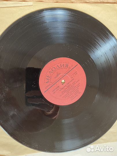 Виниловые пластинки СССР