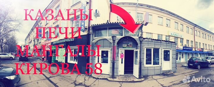 Шампура из нержавейки