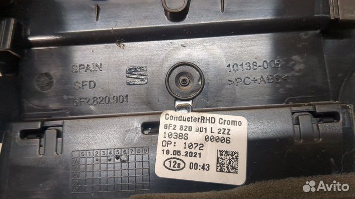 Дефлектор обдува салона Seat Arona