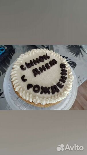 Медовик заказ