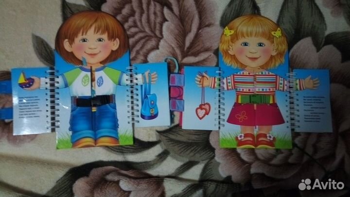 Книжки с застёжками