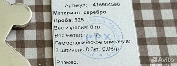 Подвеска Tous Мишка (большой) с этикеткой, шпинель