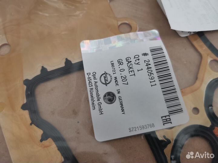 Прокладка маслонасоса Опель Шевролет