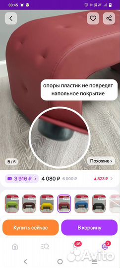 Пуф в прихожую