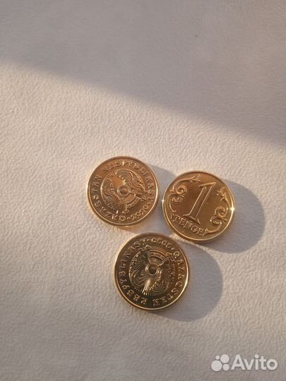 Монеты казахстана, тенге