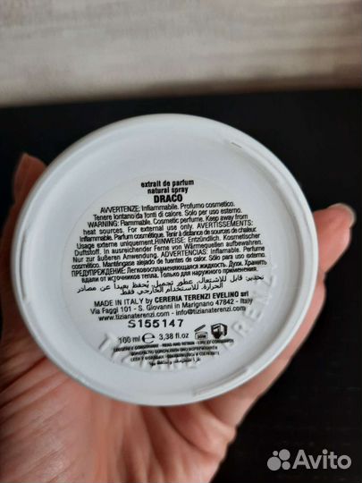 Tiziana Terenzi Распив