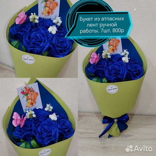 Букеты из атласных лент ручной работы