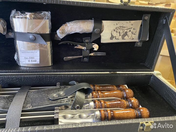 Набор для шашлыка