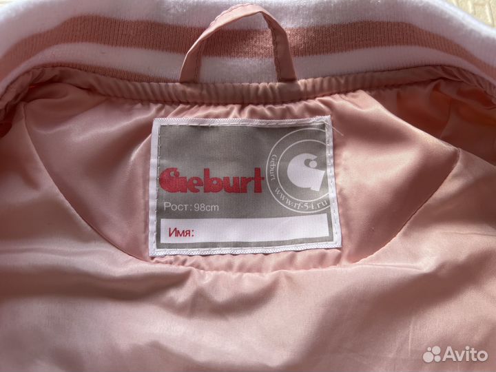 Жилетка на девочку 98