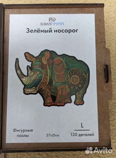 Носорог. Пазл фигурный, 130 деталей
