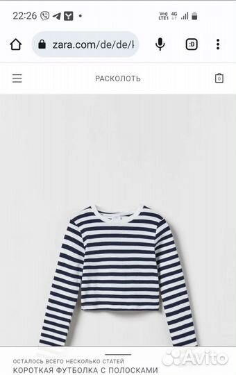 Кофточка Zara 5-6 лет