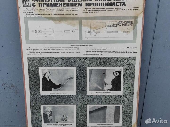 Инструкция по ремонту и эксплуатации