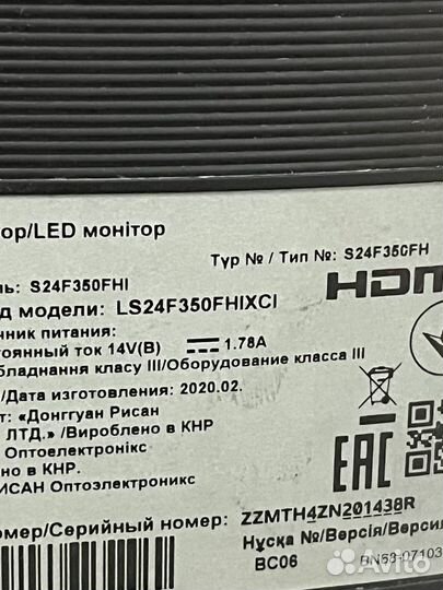 Монитор Samsung 23.5