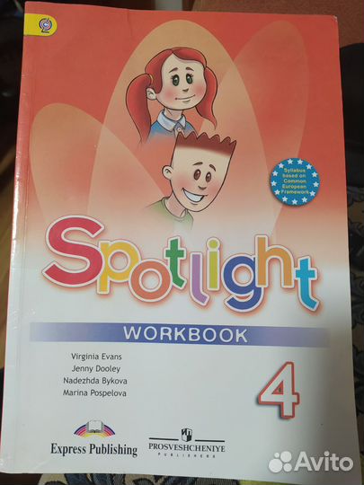 Рабочая тетрадь Spotlight 4 класс
