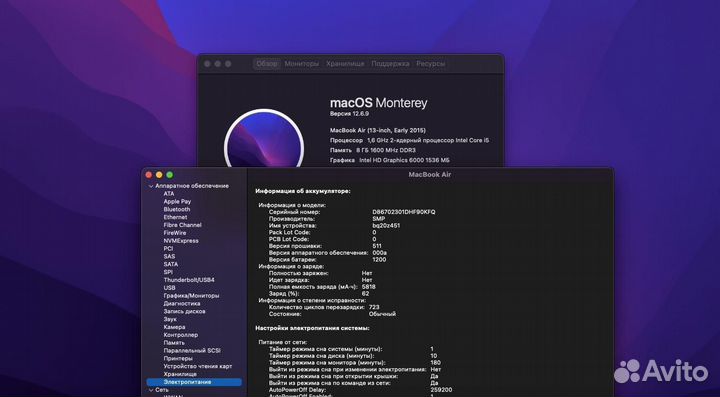 Macbook Air 13/8 Gb RAM/i5/128 Gb SSD