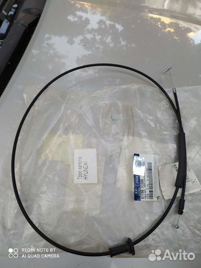 Трос капота