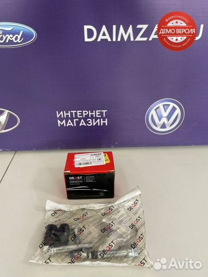 Ремкомплект перед. суппорта Solaris/Kia 10-20