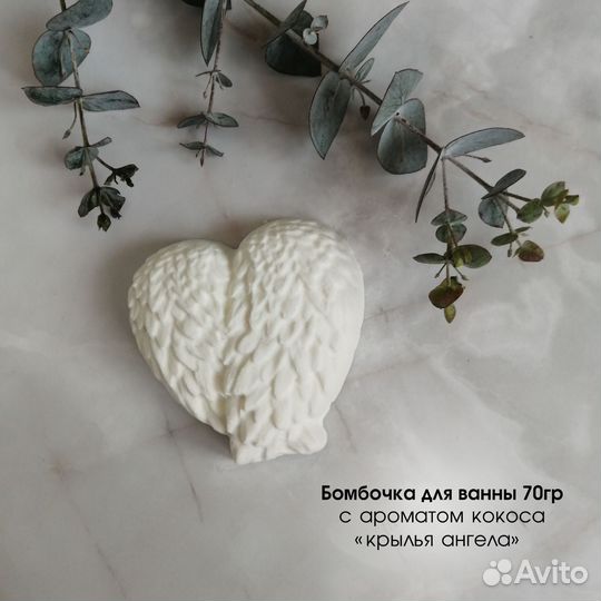 Бомбочка и массажное мыло в подарочной коробке