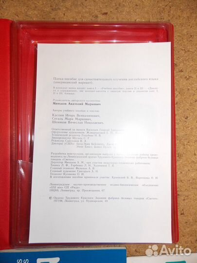 Пособие по английскому Talking American