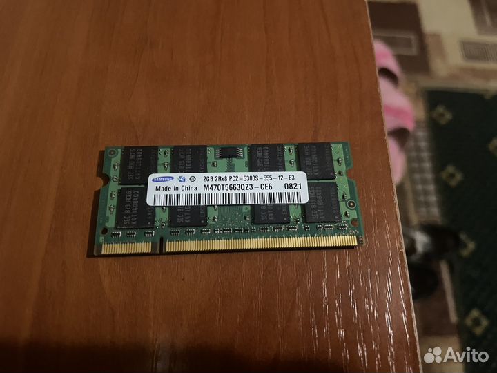 Оперативная память ddr2 2gb для ноутбука