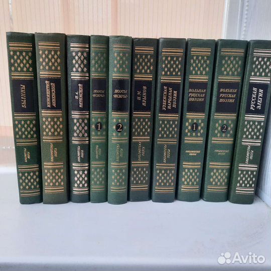 Библиотека поэта, Большая серия, 3-е изд-е