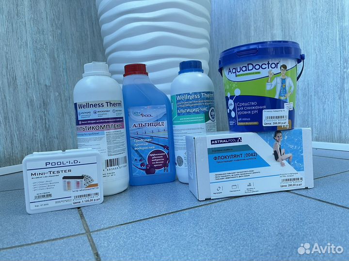 Перекись для бассеина 40%.Все для очистки бассеина