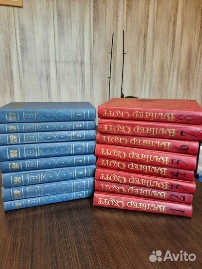 В. Скотт собрание сочинений в 8-ми томах