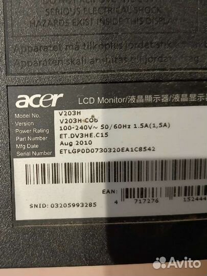 На запчасти Acer и LG