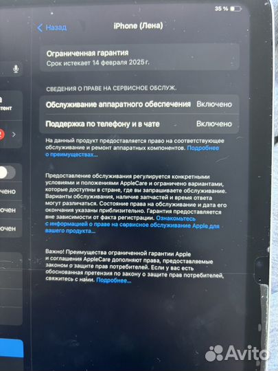 Планшет apple iPad 10.9 2022