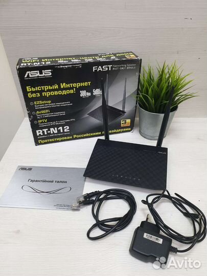 Wifi роутер Asus RT-N12 универсальный