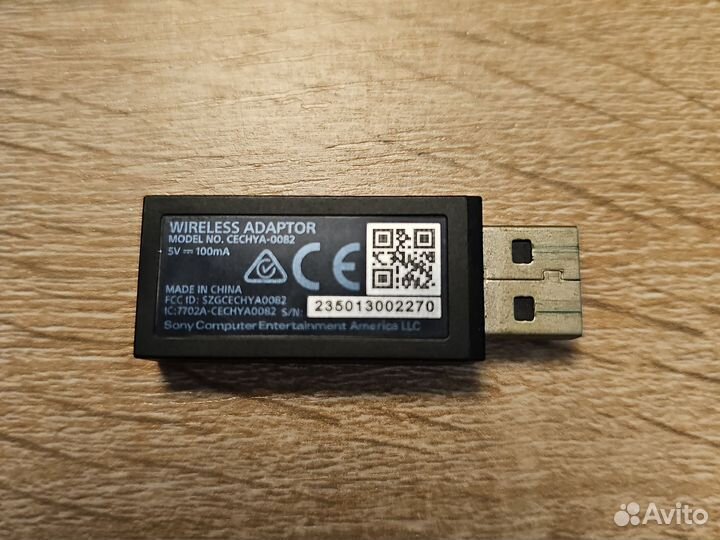 Sony Gold Wireless Stereo Headset