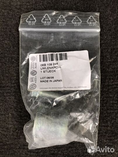 Ролик направляющий ремня грм 1,8/2,0 06B109244