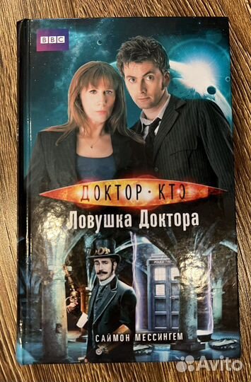 Книги: фантастика и русская классика