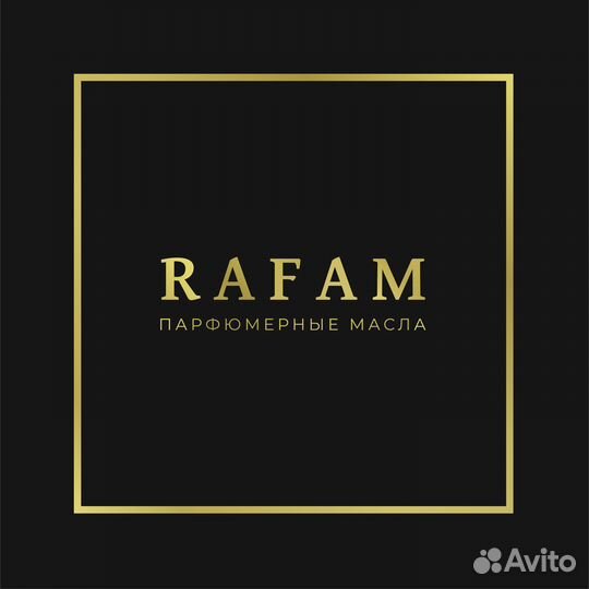 Продавец-консультант трц 