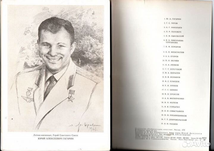 Открытки, мини-постеры и почтовые карточки